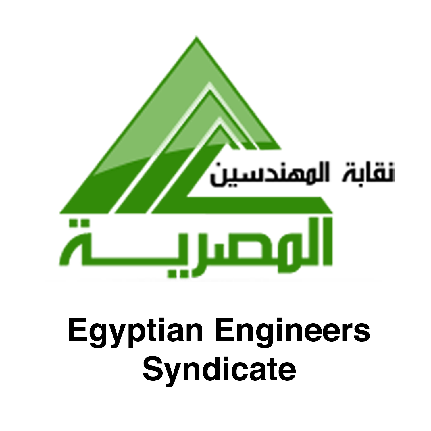 Egyptian Engineers Syndicate