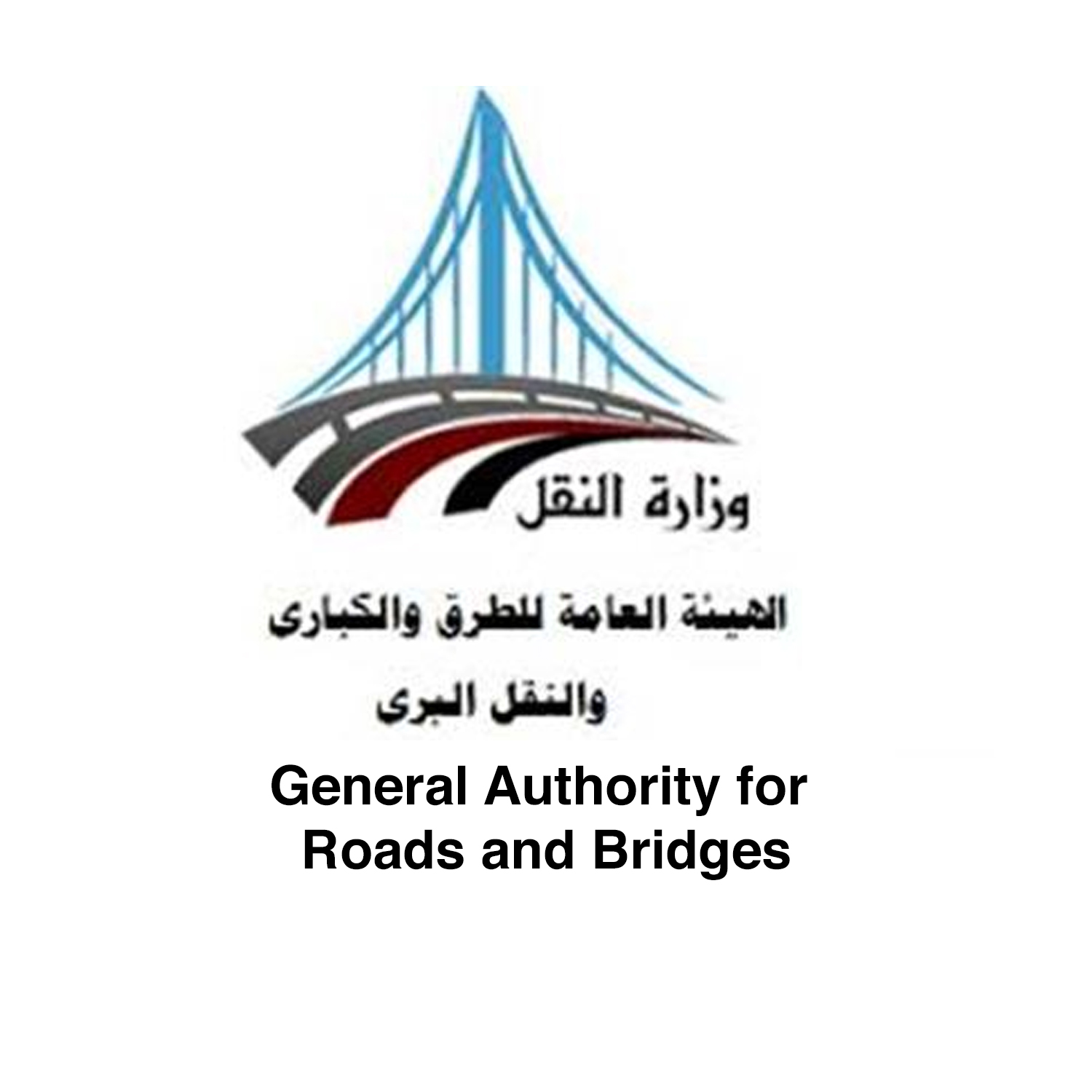 General Authority for  Roads and Bridges